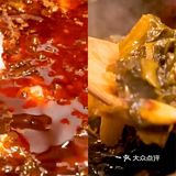 快来薅羊毛！吃鱼首选！特惠活动！