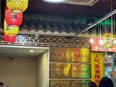 -金杨拉面王小吃面馆·牛三宝面·红烧牛肉粉