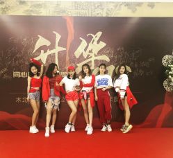 -舞樾舞蹈工作室