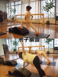 点击看大图 -Y+U遇瑜伽·普拉提