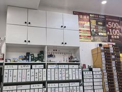 -郑远元专业修脚房(晴川街店)