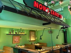 -弄堂里(阿里西溪A区店)