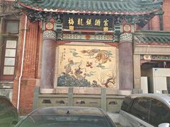 -梅龙镇酒家(南京西路总店)