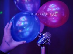 -萧邦音乐会所KTV(向西店)