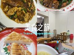 -鲁南仔·滕州炒鸡(经三路店)