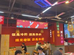 -饶福记·南昌烧烤大排档(九龙湖土著店)