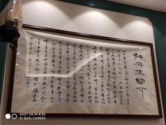 -鲜得来排骨年糕(豫园店)