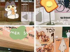 -分子跳动鲜活面包(五一大道店)
