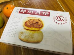 -上海市长春食品商店(淮海中路店)