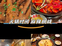 -胖姐社区老火锅(北京总店)