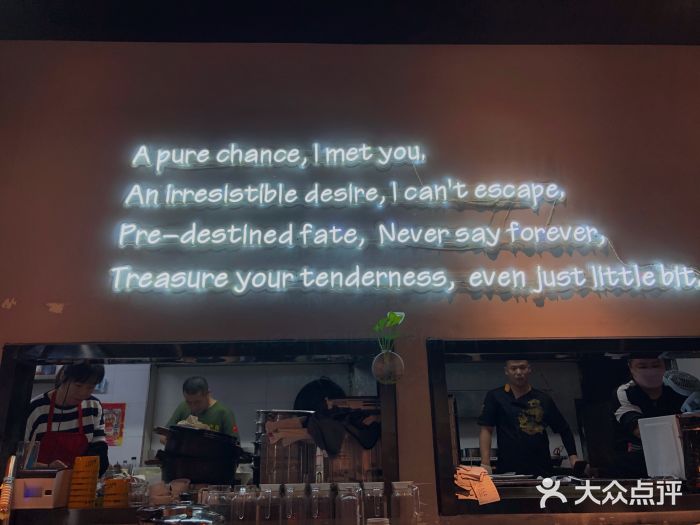 炭益东北烧烤(白马万科里店)门面图片