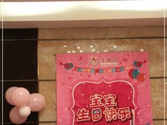 -丰收日·小海鲜·沪上家宴(顾村正大店)