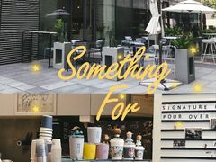 -Something For(中洲湾店)