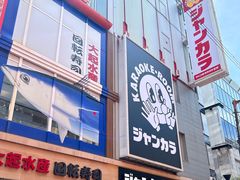 -心斋桥