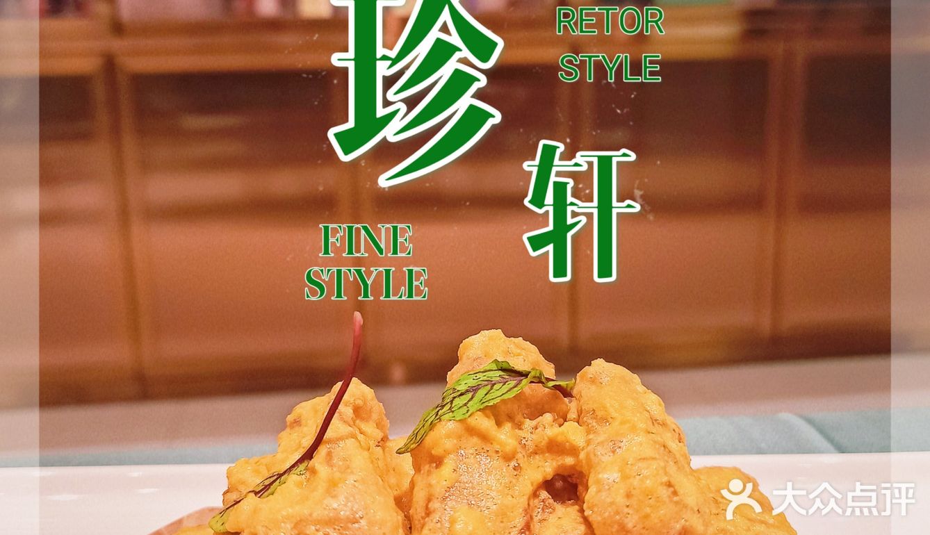 boss请食羊肉煲届天花板-盐池滩羊