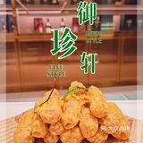 boss请食羊肉煲届天花板-盐池滩羊