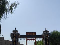 -镇北堡西部影城