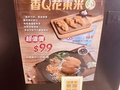 -陶板屋(新北投光明店)