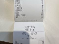 -新侨小馆(东直门北小街店)