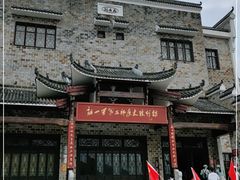 -武汉姚家山旅游景区