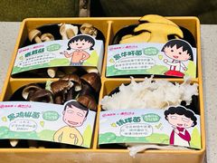 -海底捞火锅(新松江路店)