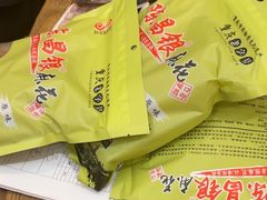 -嘉凌码头·重庆特产手工火锅底料(洪崖洞九楼店)