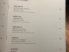 菜单-YUAN·䬧