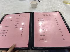菜单-喜洋洋(中山四路店)