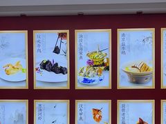 -香山湖渔家大院