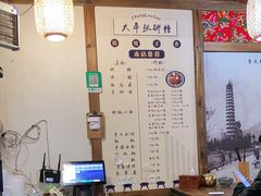 -太平张醪糟(翔凤店)