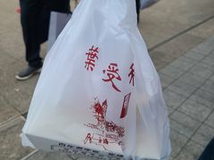 -叶受和(观前街店)