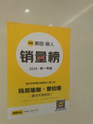 -玛尼瑜伽·普拉提