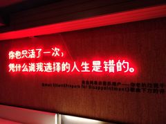 -成都太古里总府王府井亚朵X酒店