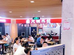 -大娘水饺(苏州长江路绿宝广场店)