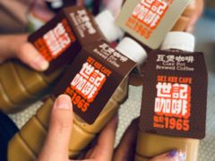 -世记咖啡(氹仔外卖店)