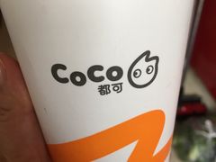 -CoCo都可(江宁托乐嘉店)