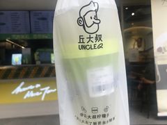 -丘大叔柠檬茶(乐峰广场分店)