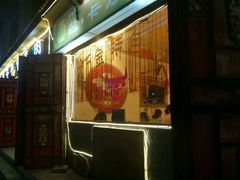 门面-卡万金特色藏餐