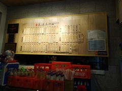-朱洪元苏式面馆(绿宝广场店)