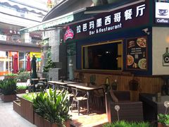 -万科美好广场