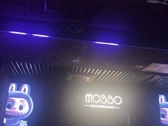 -MOSSO音乐酒吧·live house(南京旗舰店)