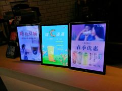 -CoCo都可(恒隆456店)