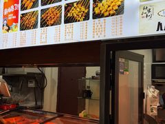 -万记麻辣烫国展总店