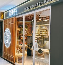 点击看大图 -花奈子日式美甲美睫
