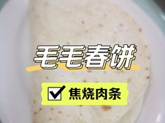 -毛毛春饼(尚志大街店)