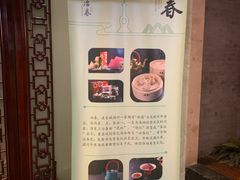 -冶春茶社(官园桥店)