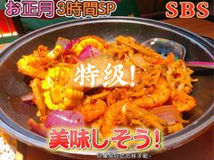 干锅香辣虾-渝蛙馆(九霄梦天地店)