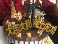 -八喜冰淇淋蛋糕(富国店)