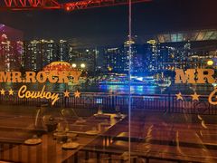 -MR.ROCKY洛奇先生·西餐&酒吧(琶醍店)