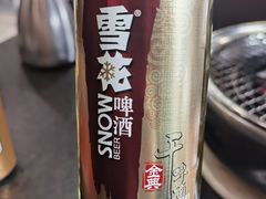 雪花金典-金刚山(学府路店)